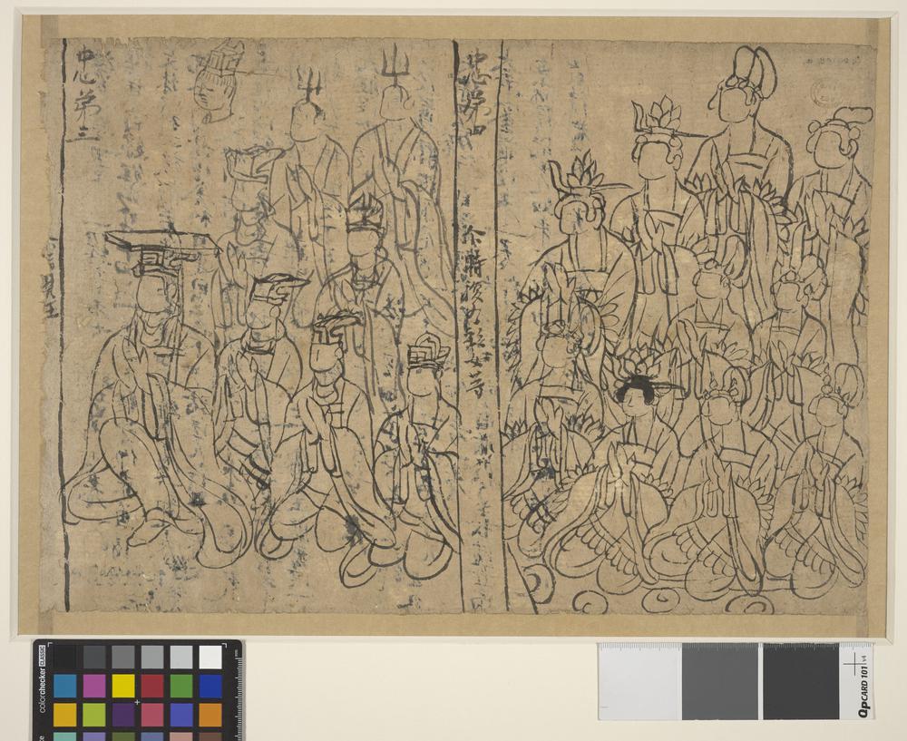 图片[3]-drawing; 圖畫(Chinese) BM-1919-0101-0.83.2-China Archive